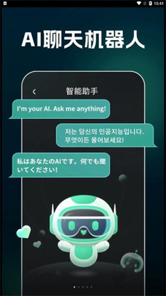 AI文案生成器安卓版 從下載到應用，開啟智能創(chuàng)作新時代